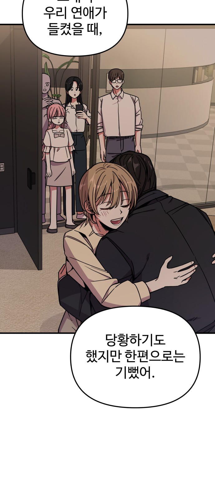 41 페이지