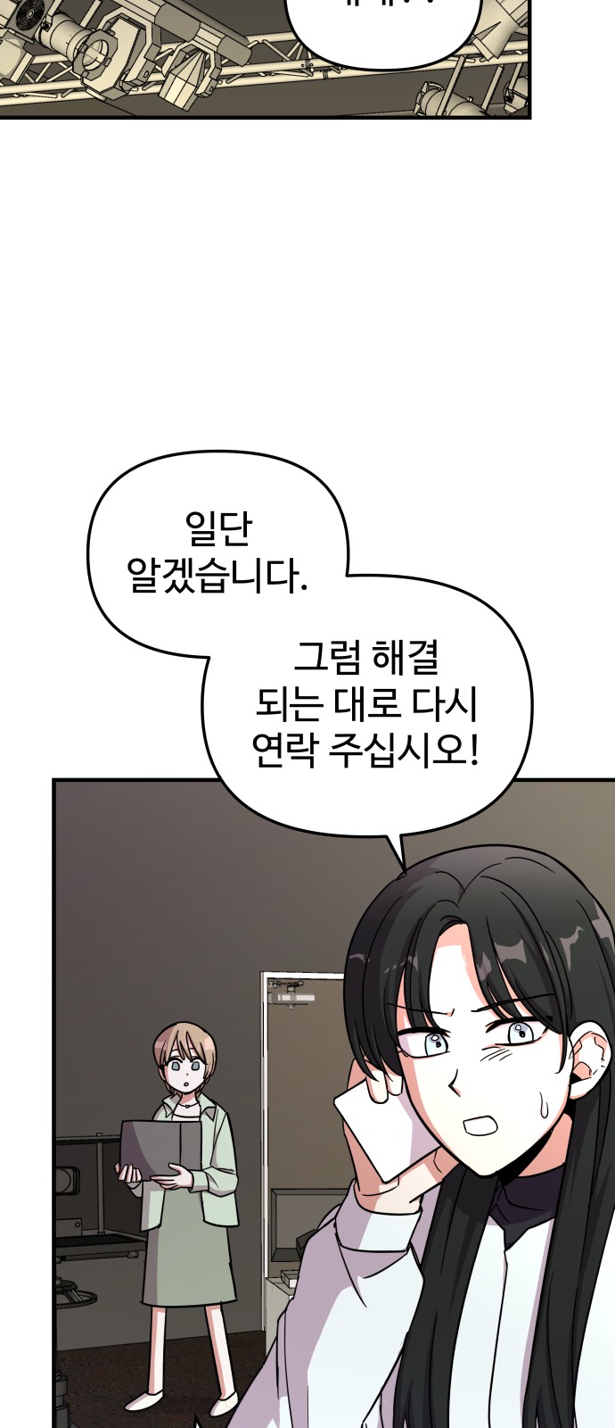 50 페이지