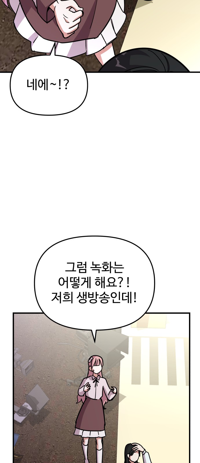 53 페이지