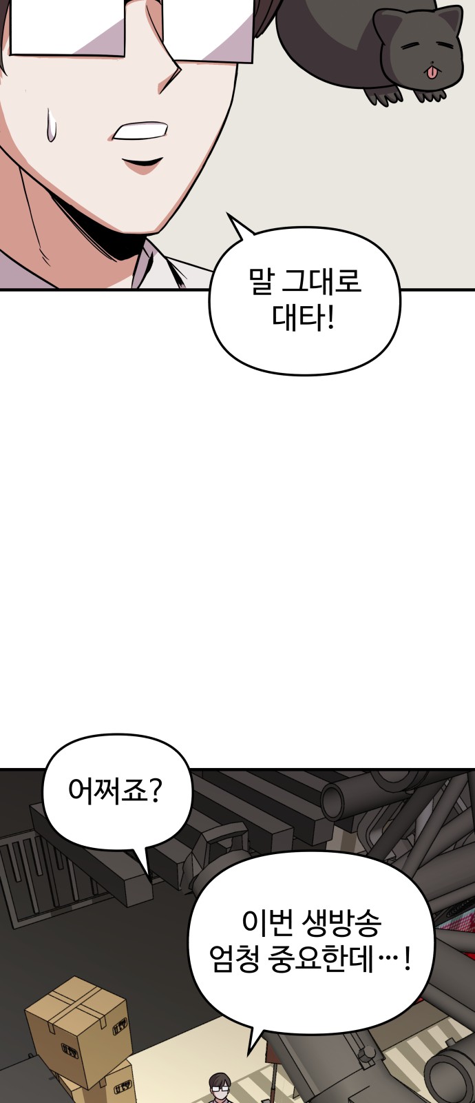 56 페이지