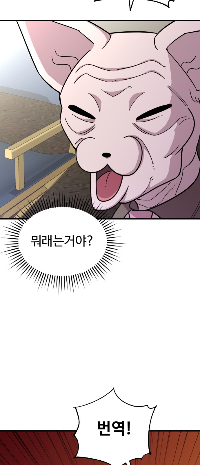 61 페이지