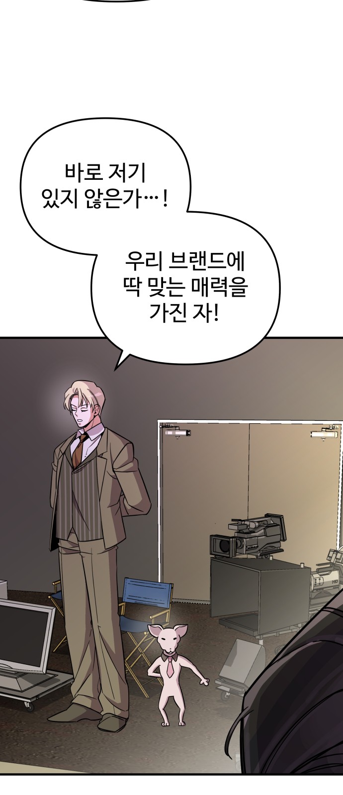 66 페이지