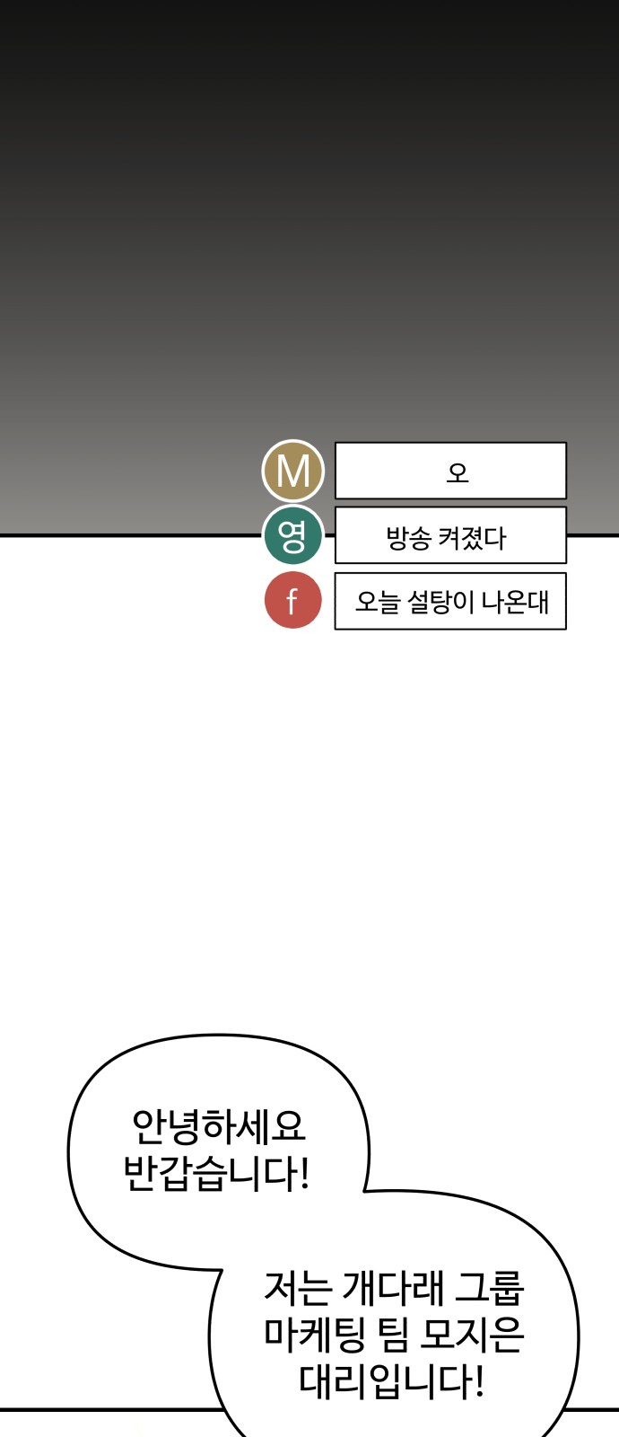 69 페이지