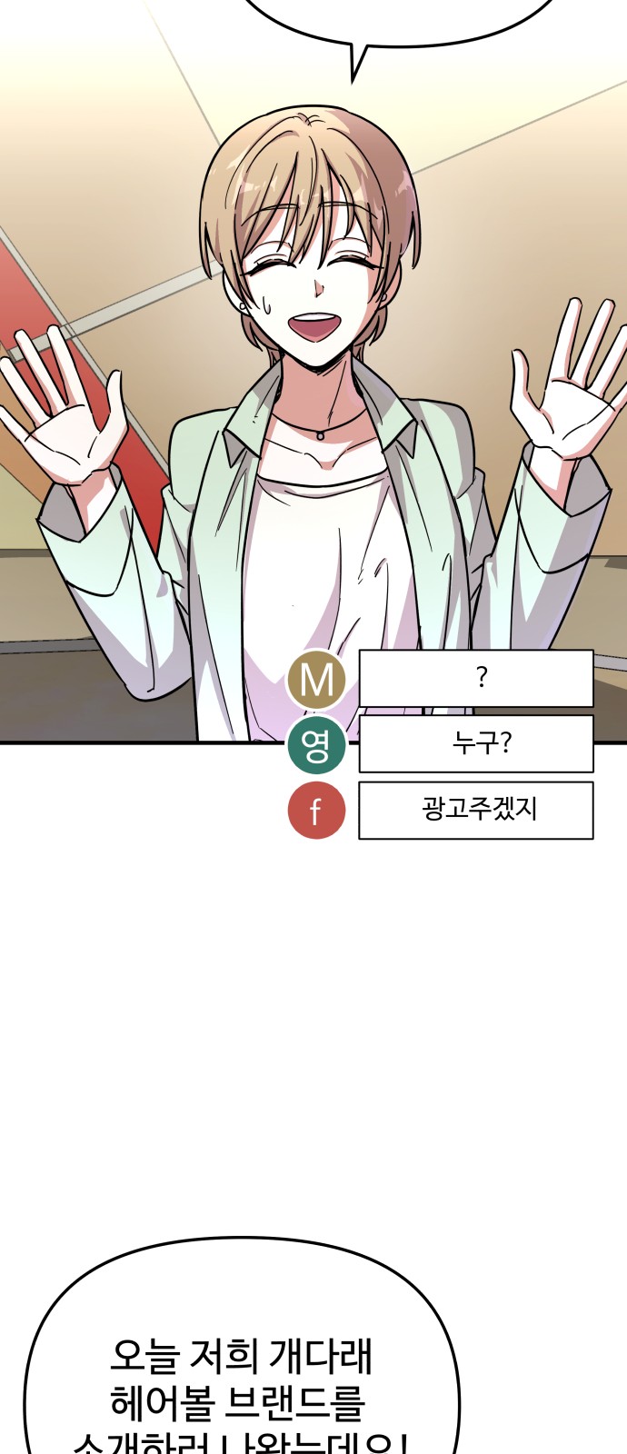 70 페이지