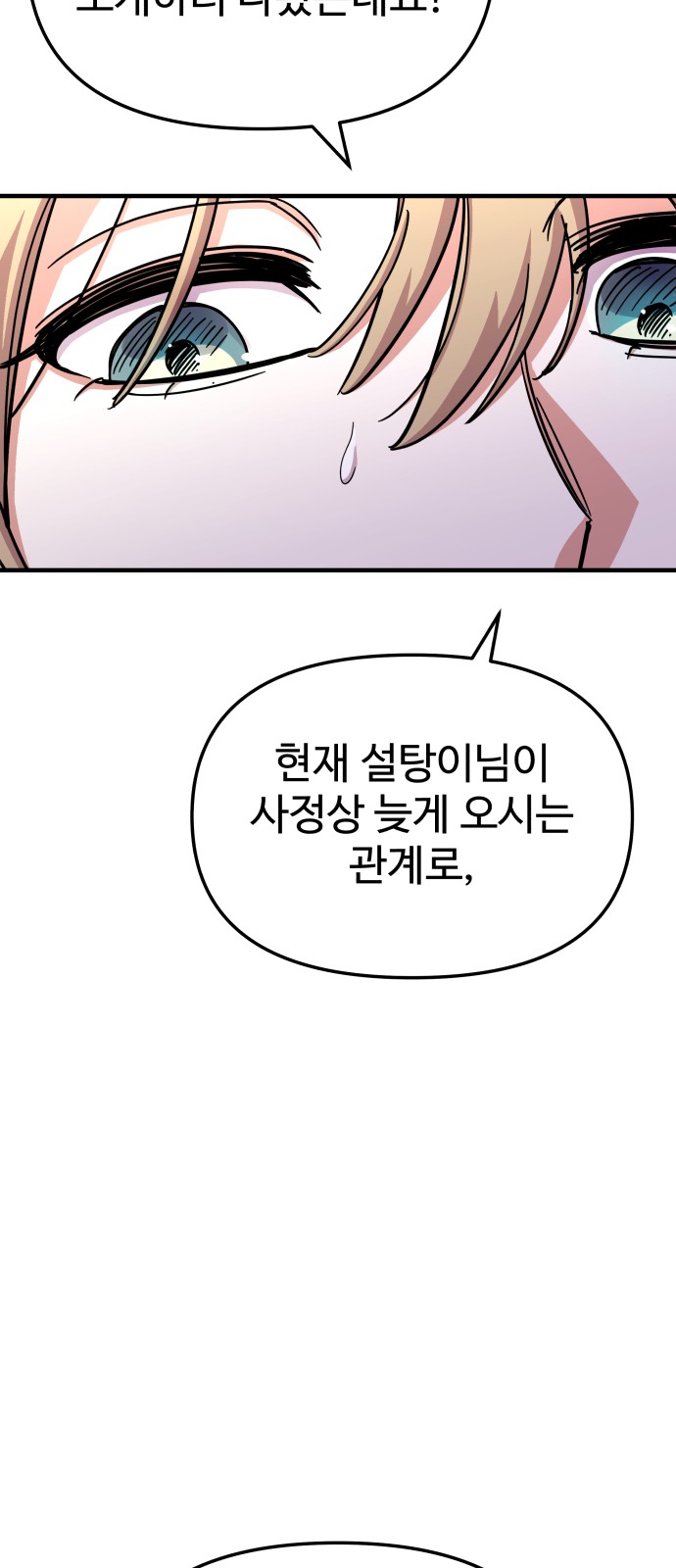 71 페이지