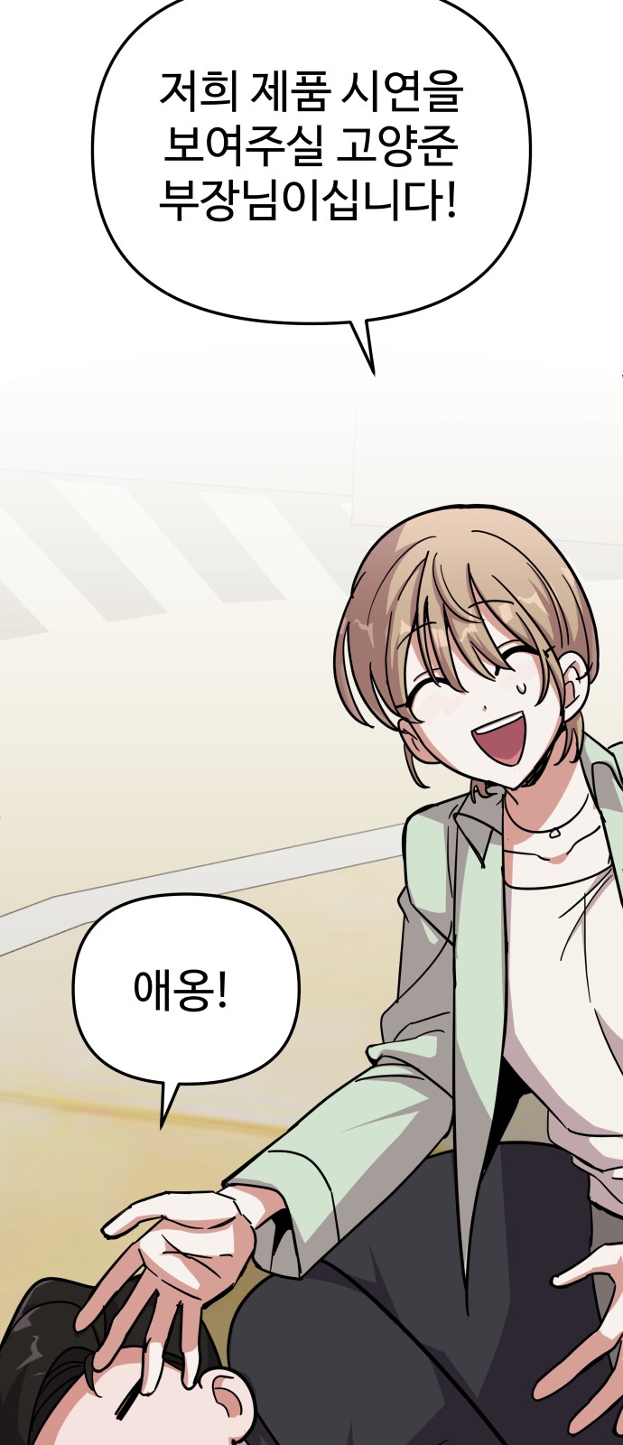 72 페이지