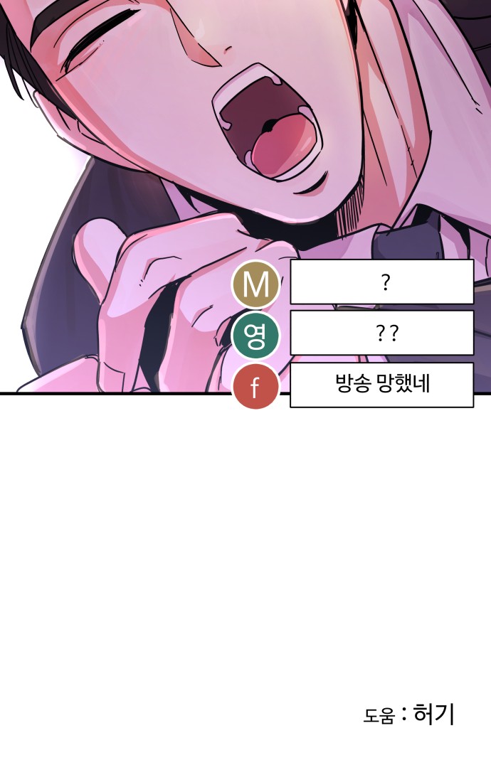 74 페이지