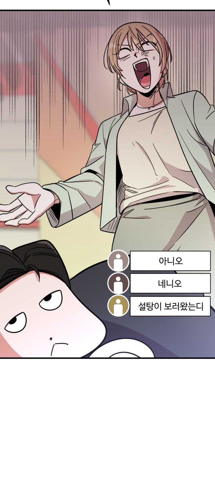 28 페이지