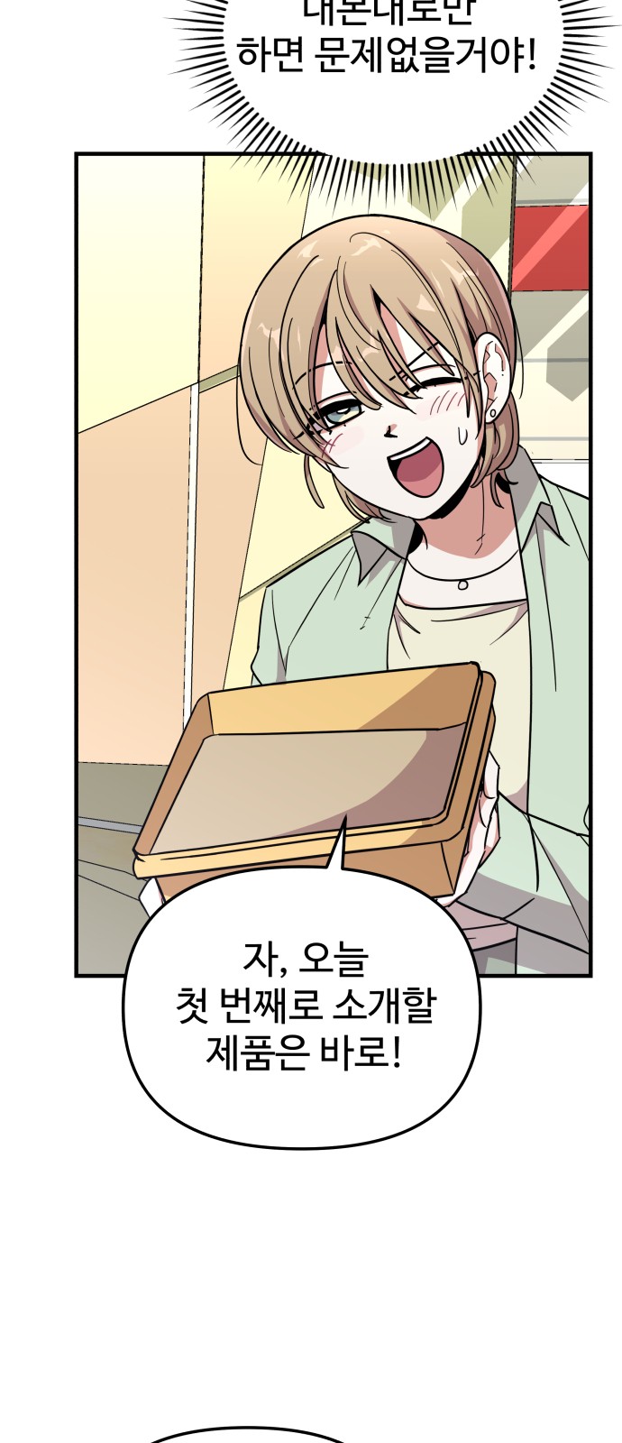 30 페이지
