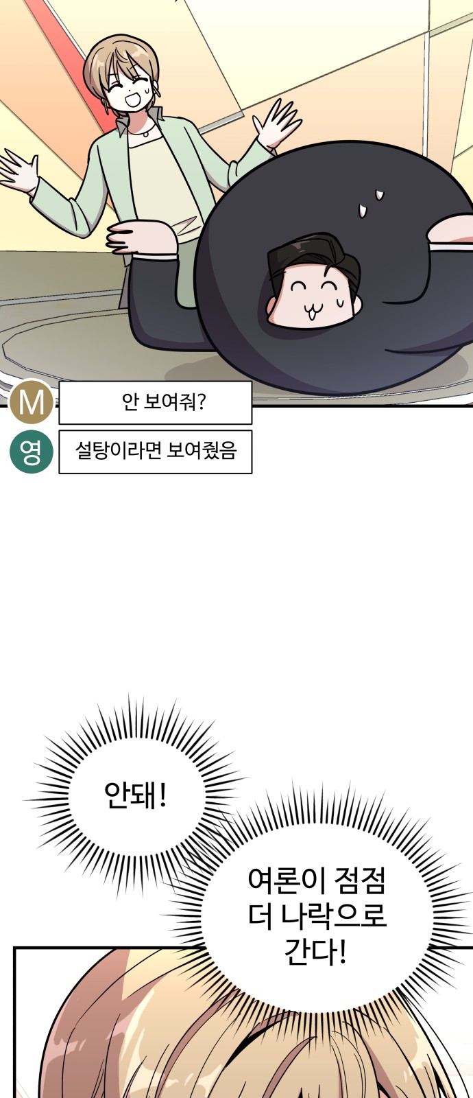 35 페이지
