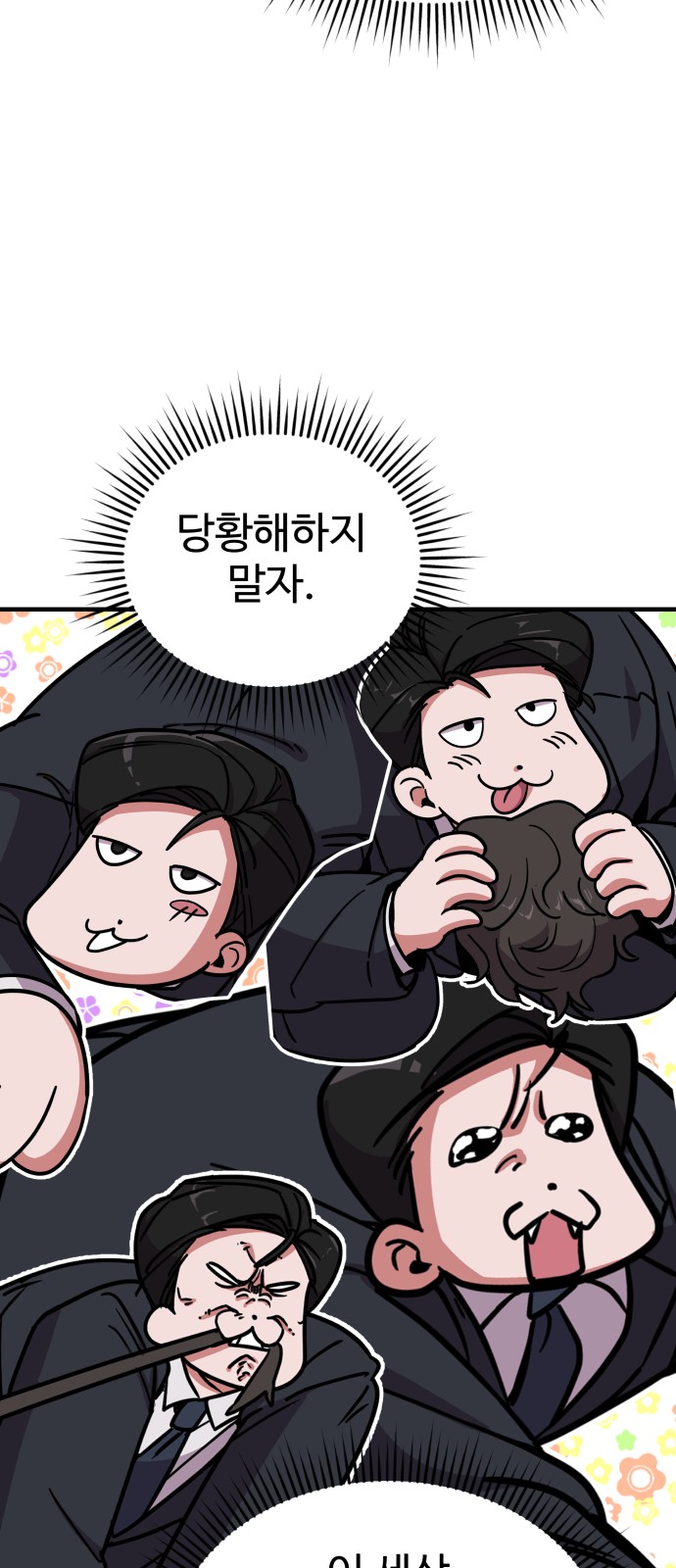46 페이지
