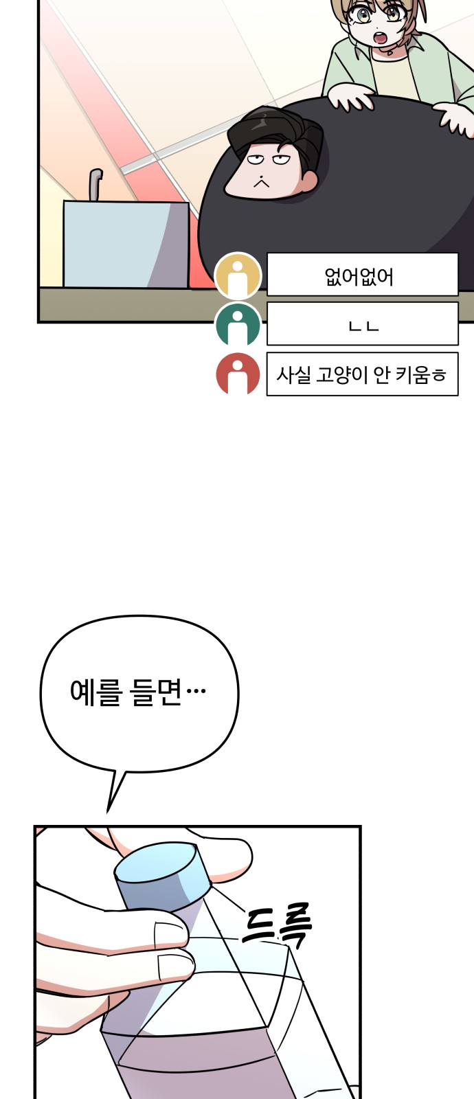 50 페이지