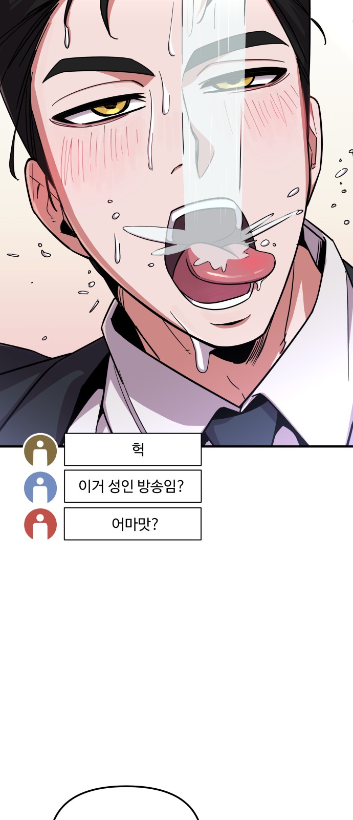 54 페이지