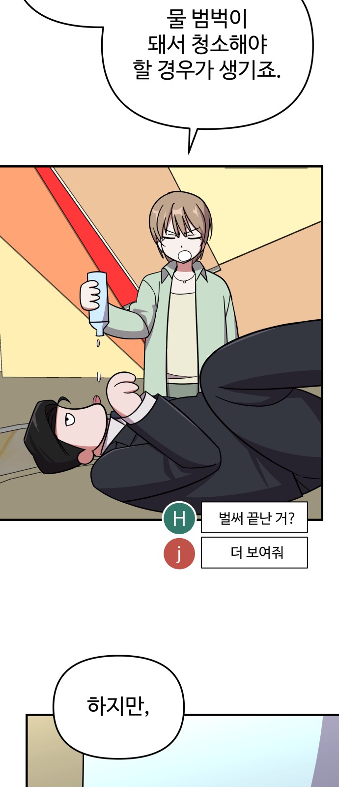56 페이지