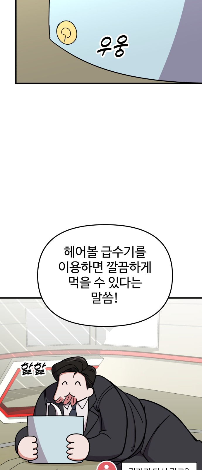 57 페이지