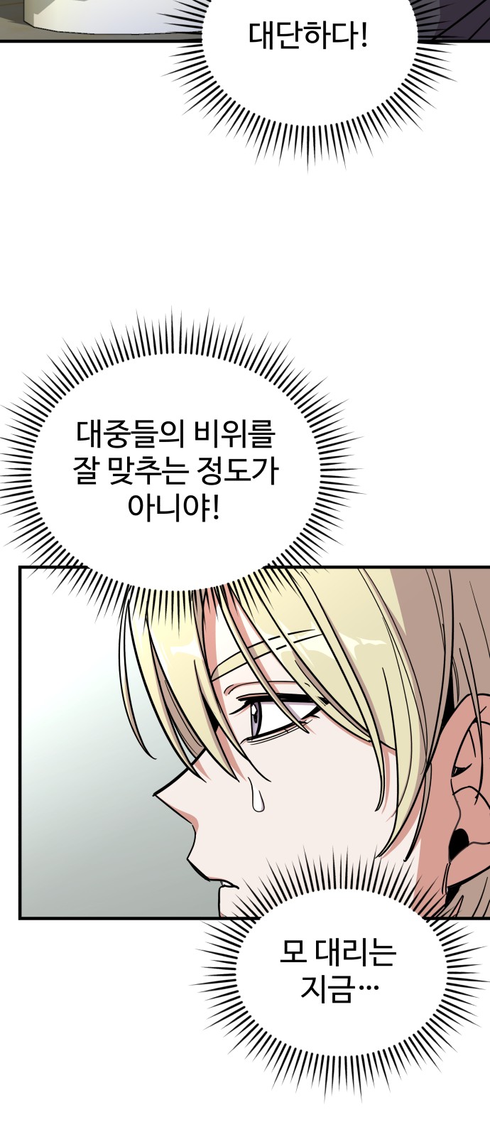 60 페이지