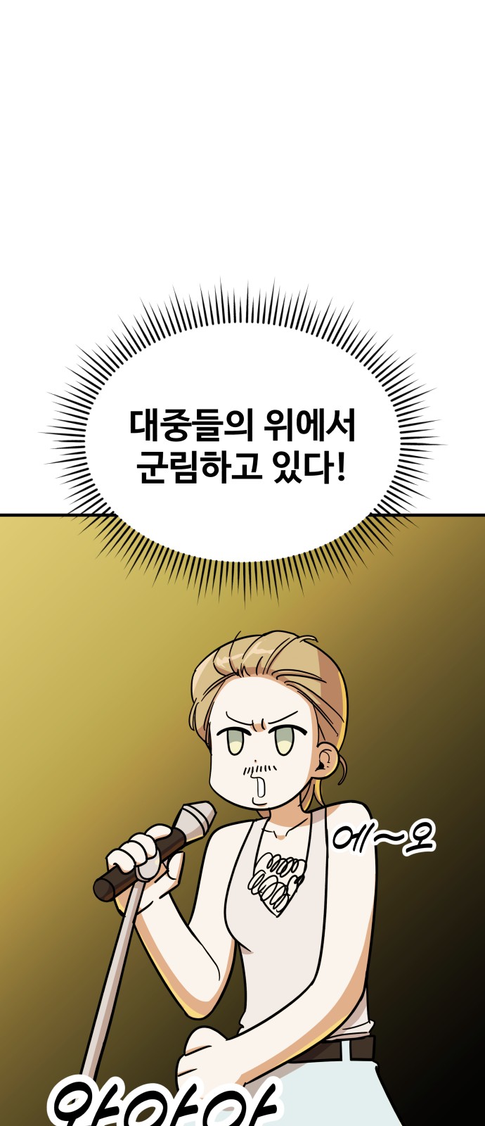 61 페이지