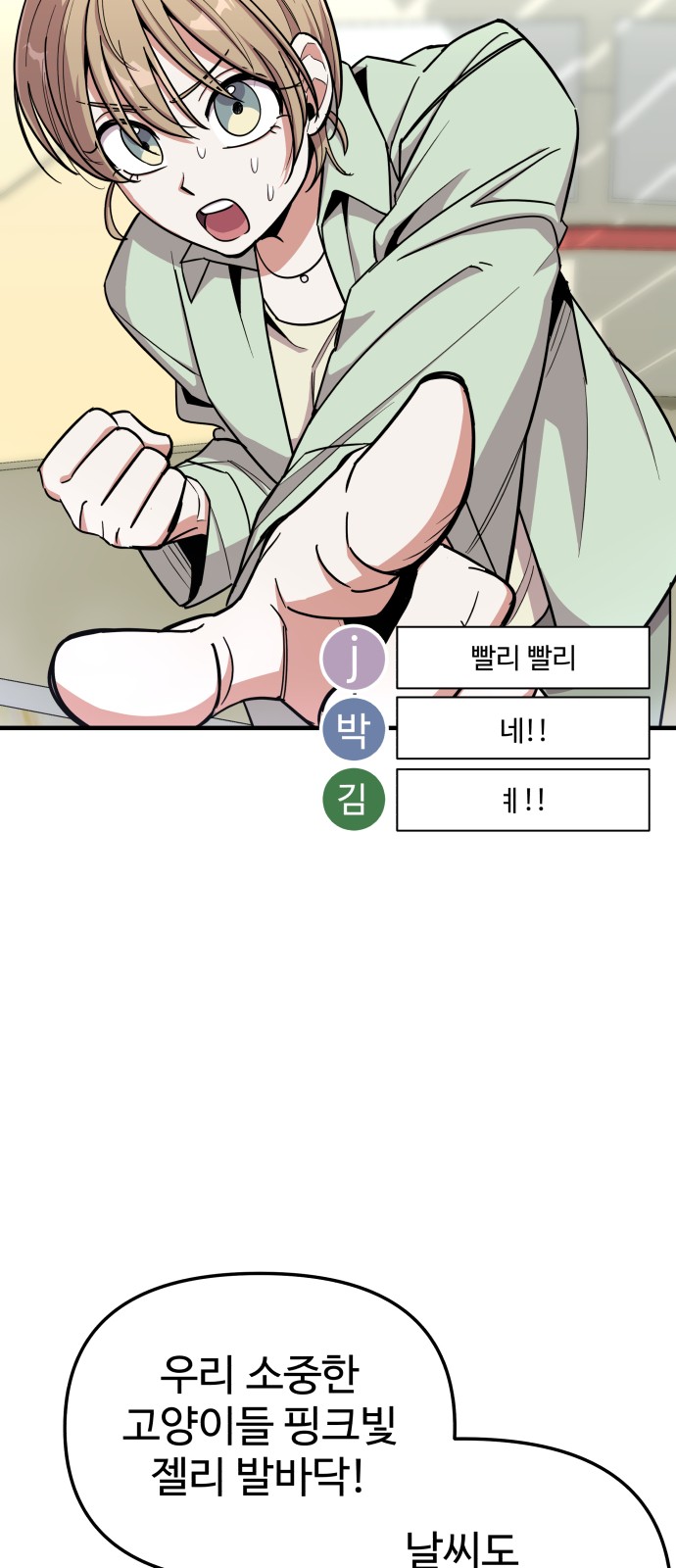 63 페이지
