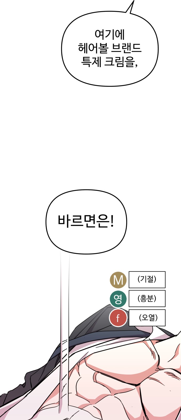 68 페이지
