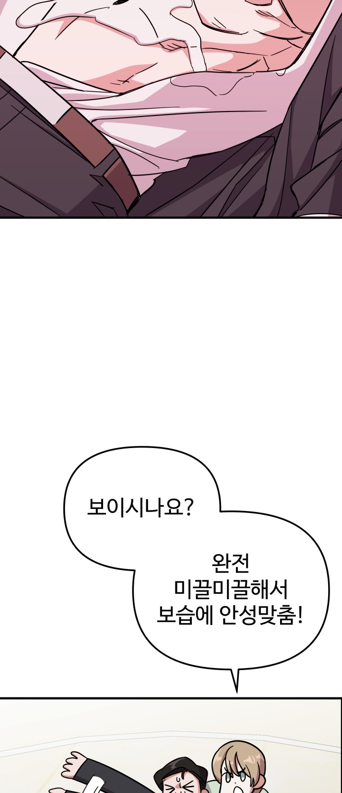 69 페이지