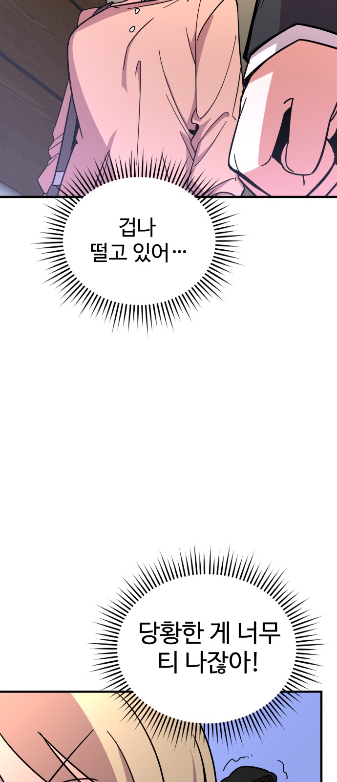 31 페이지