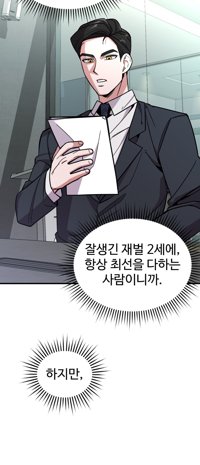 40 페이지