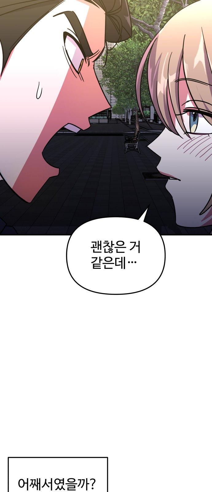 71 페이지