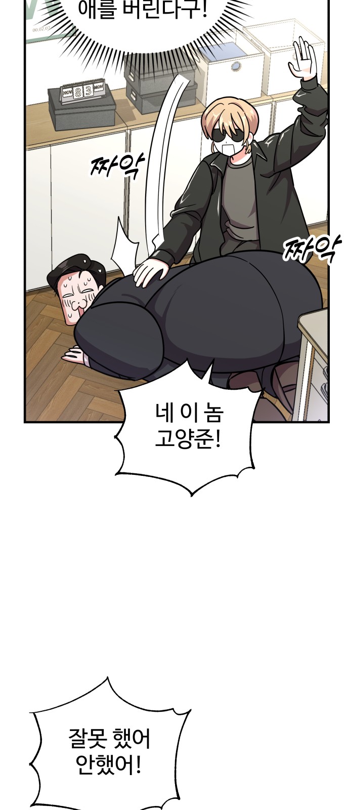 11 페이지