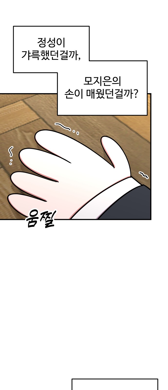 19 페이지