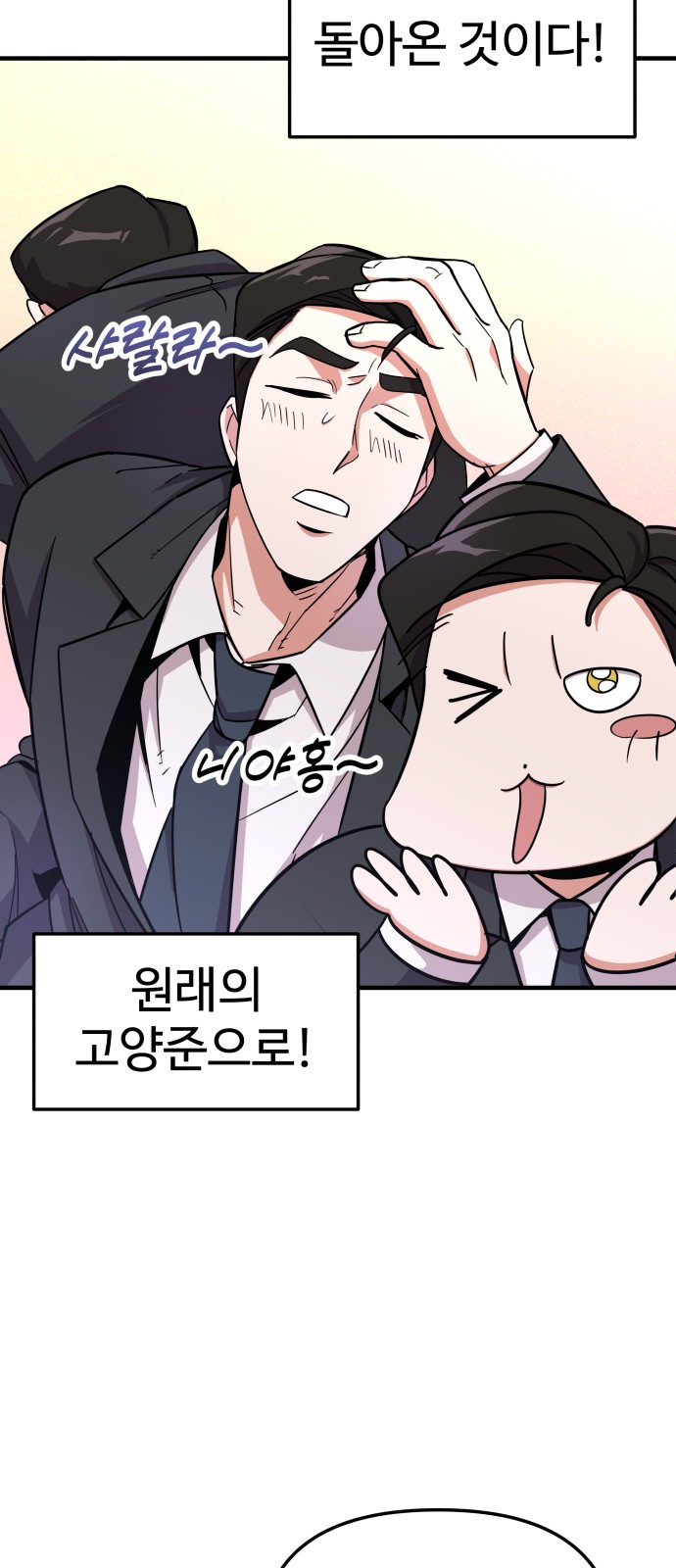 20 페이지