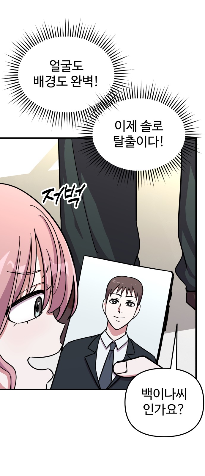 36 페이지