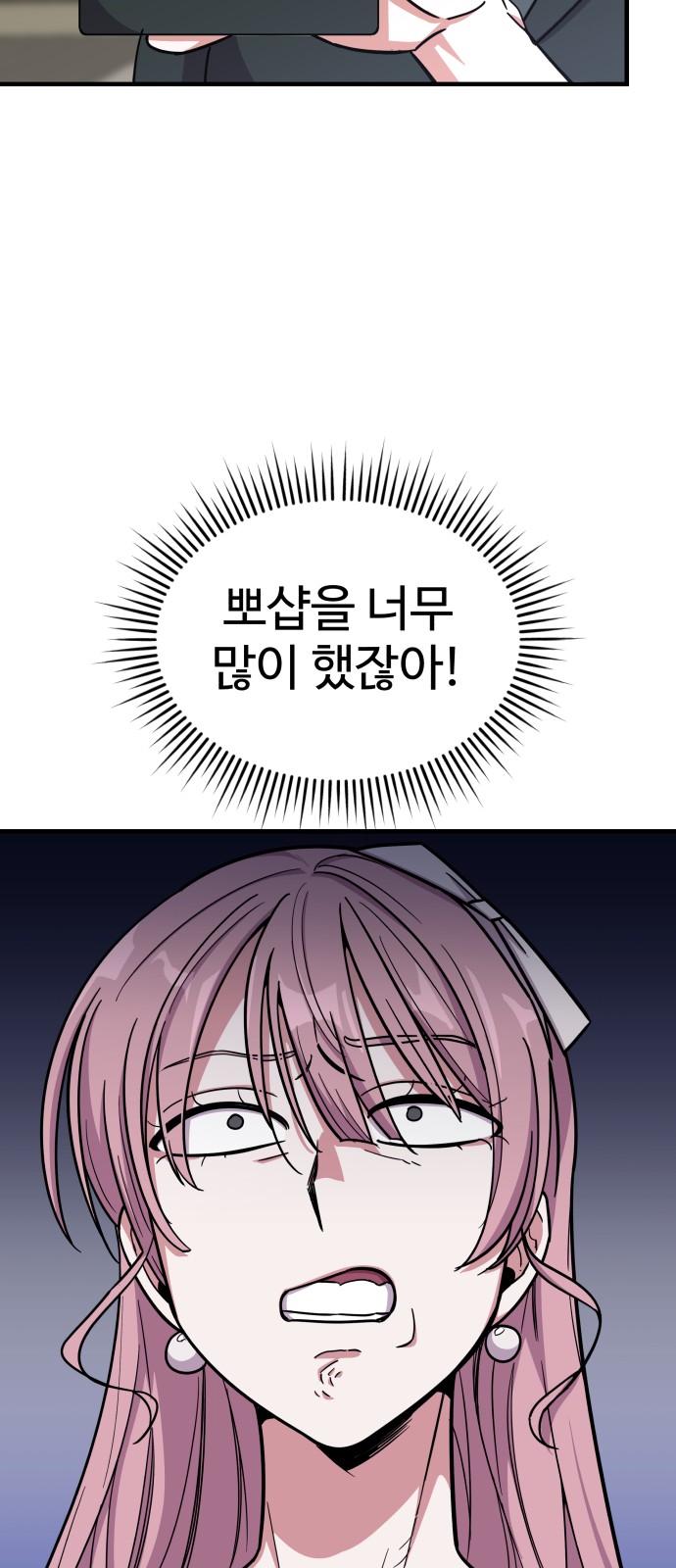 39 페이지