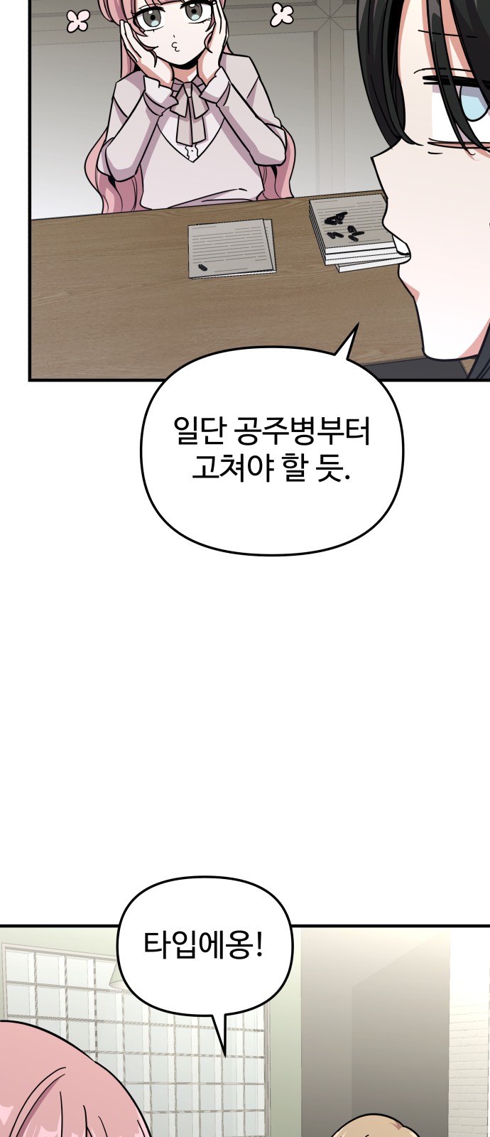 44 페이지