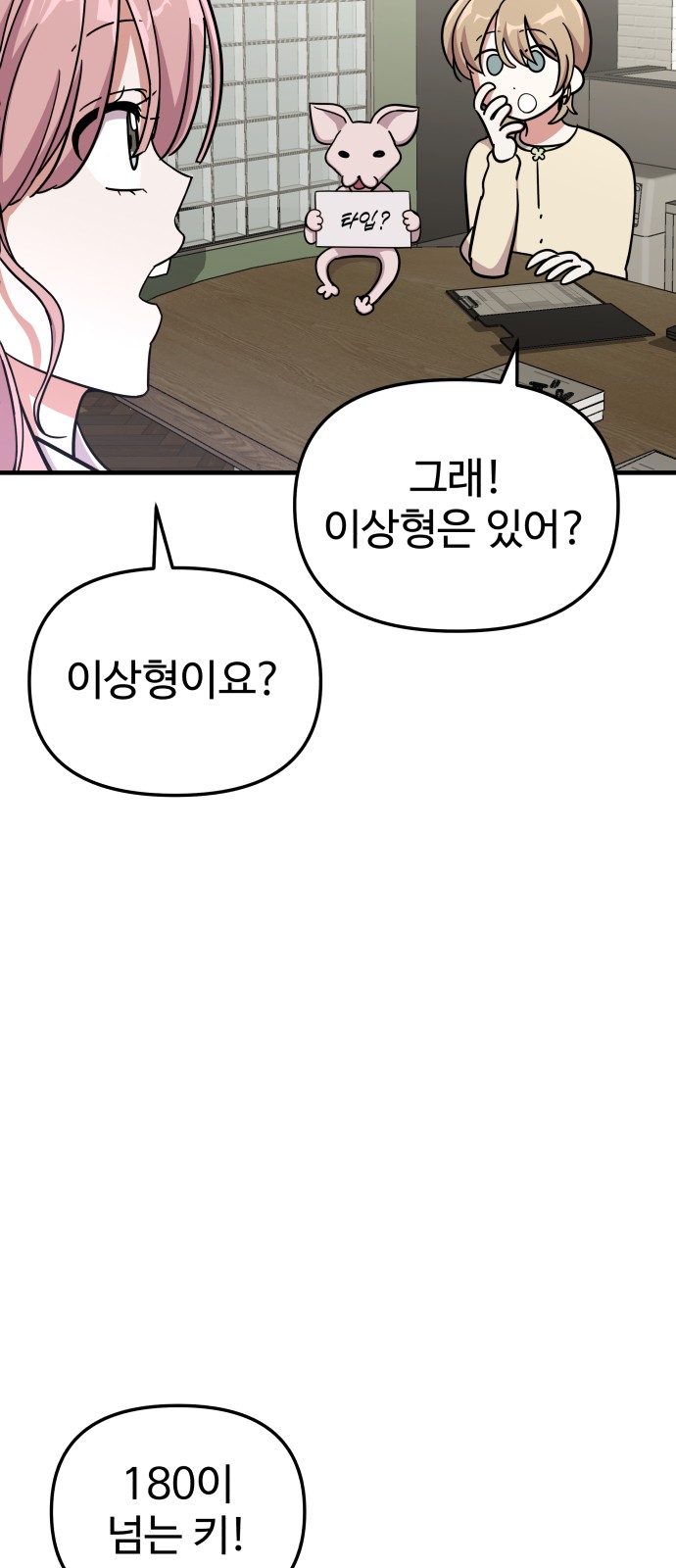 45 페이지