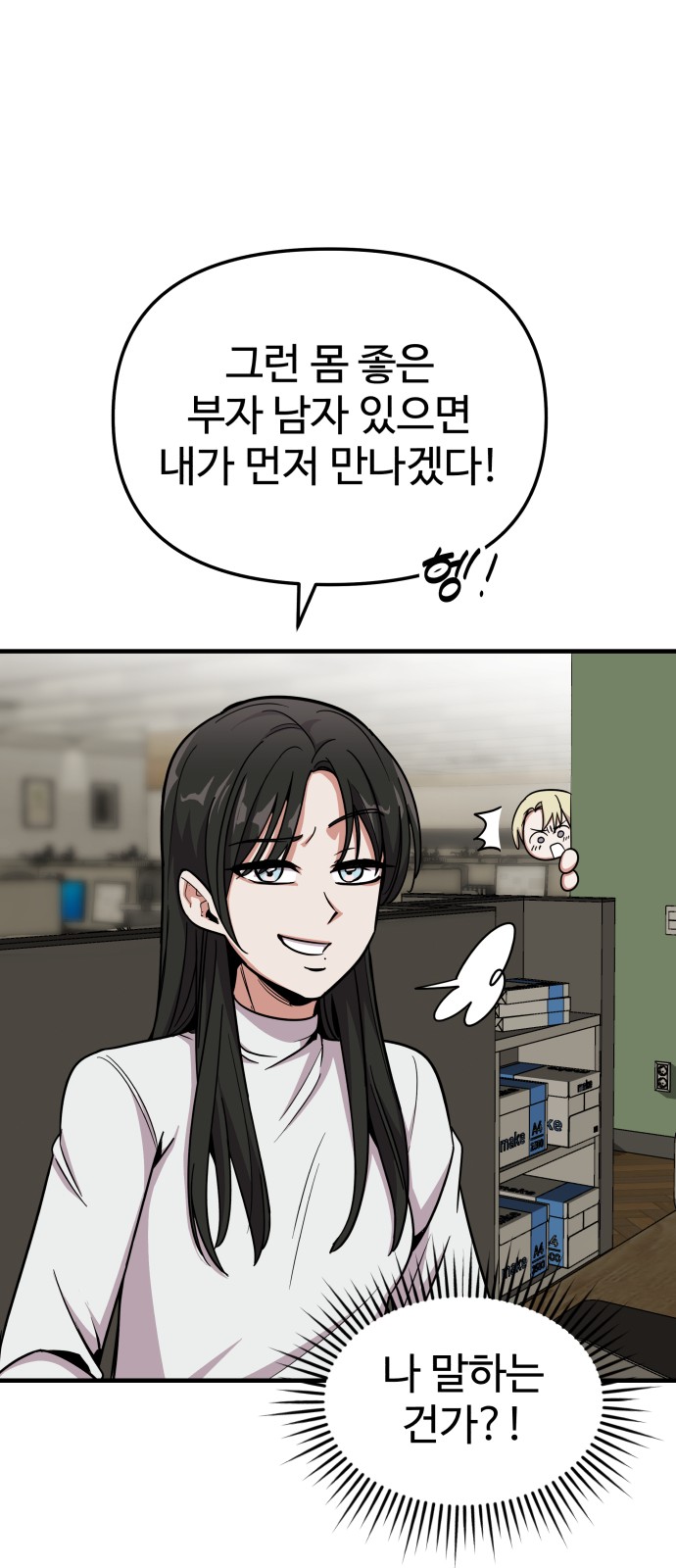 47 페이지