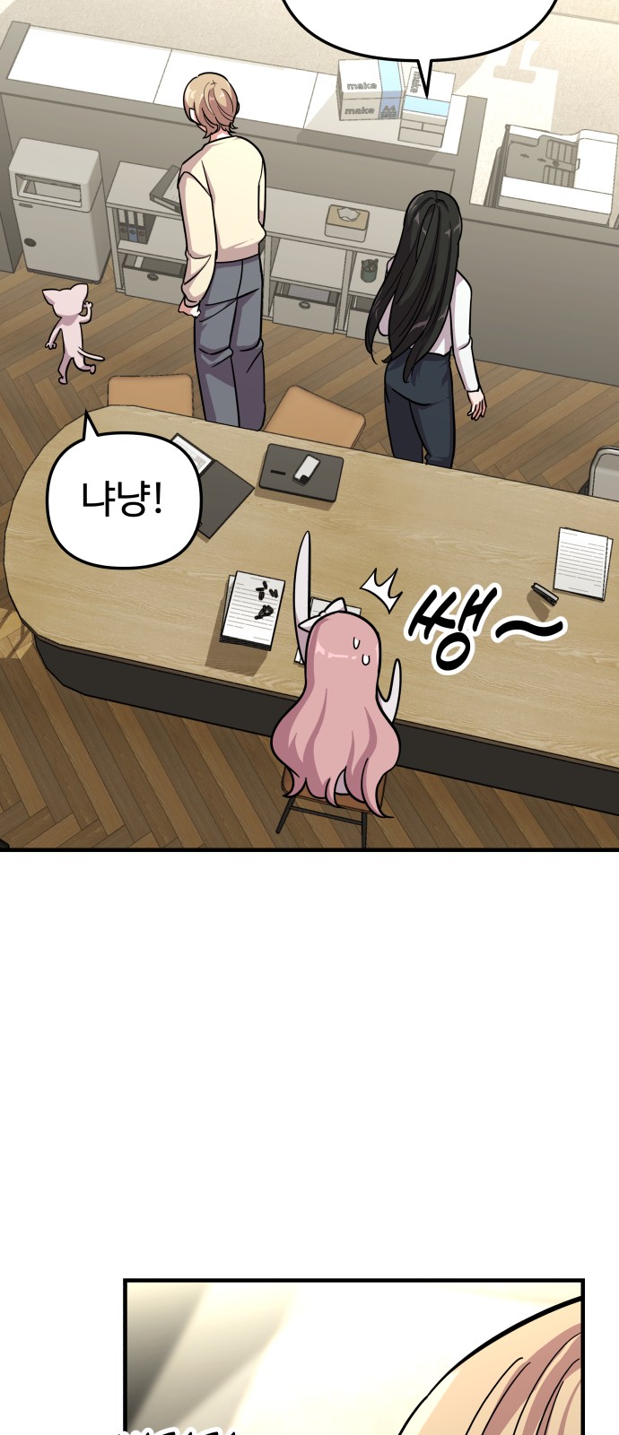 52 페이지