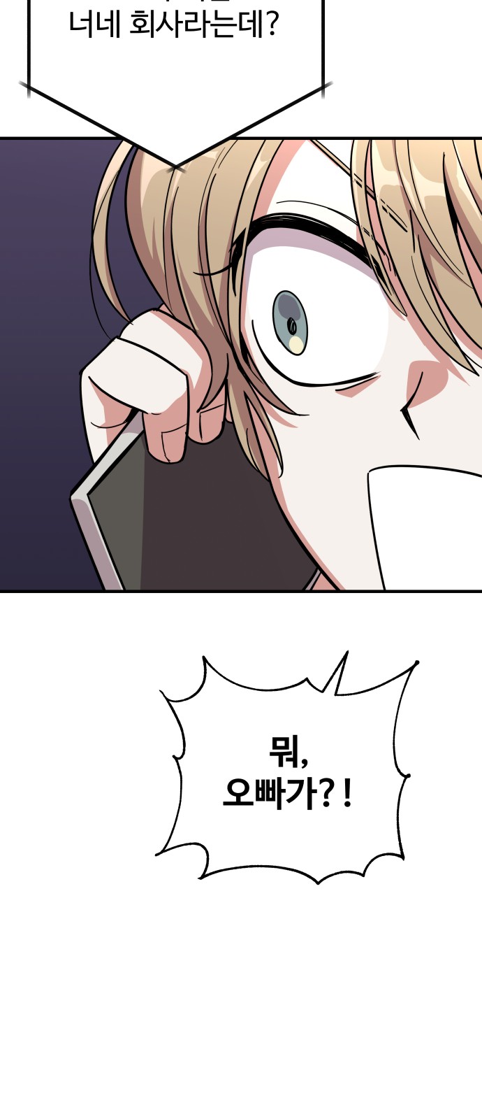 56 페이지