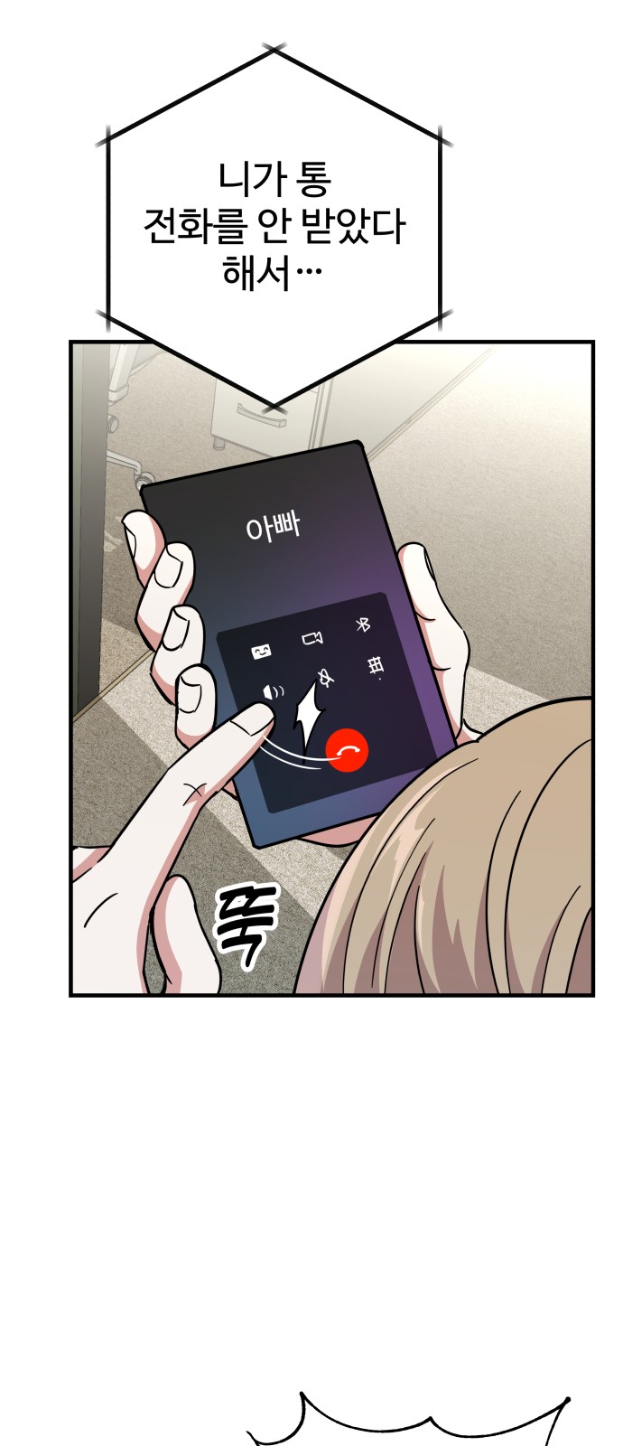 57 페이지