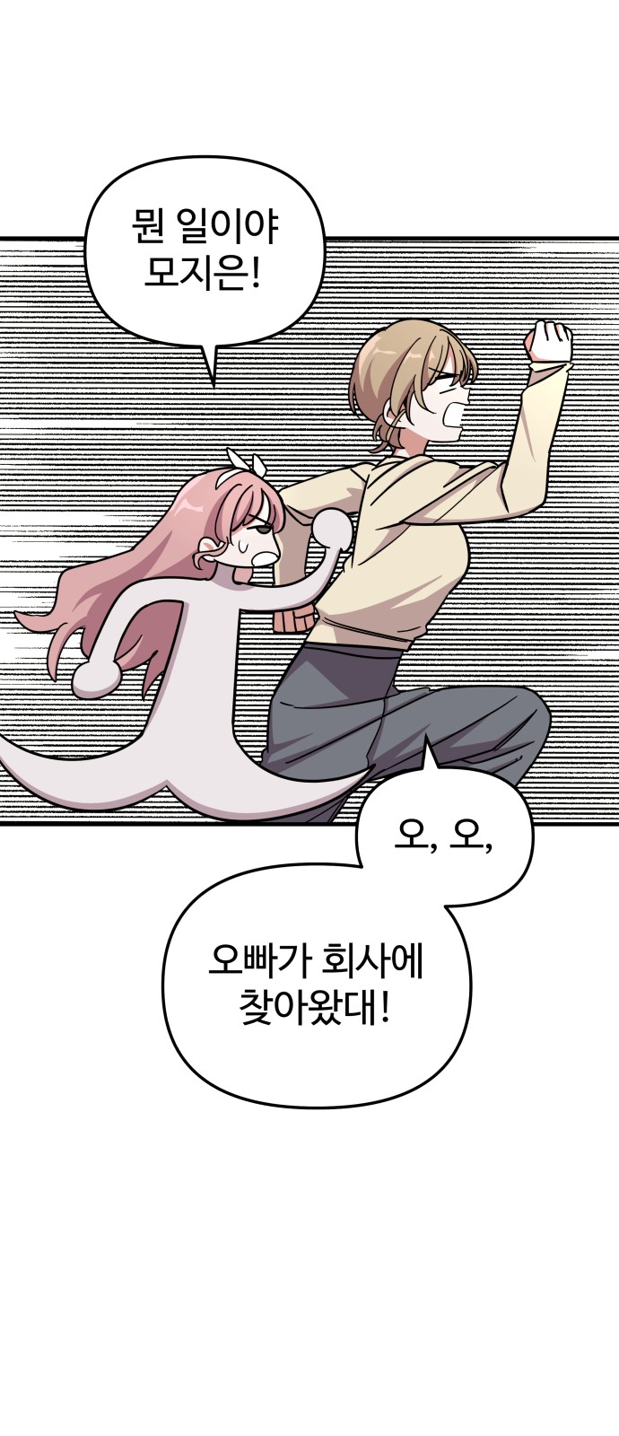 59 페이지