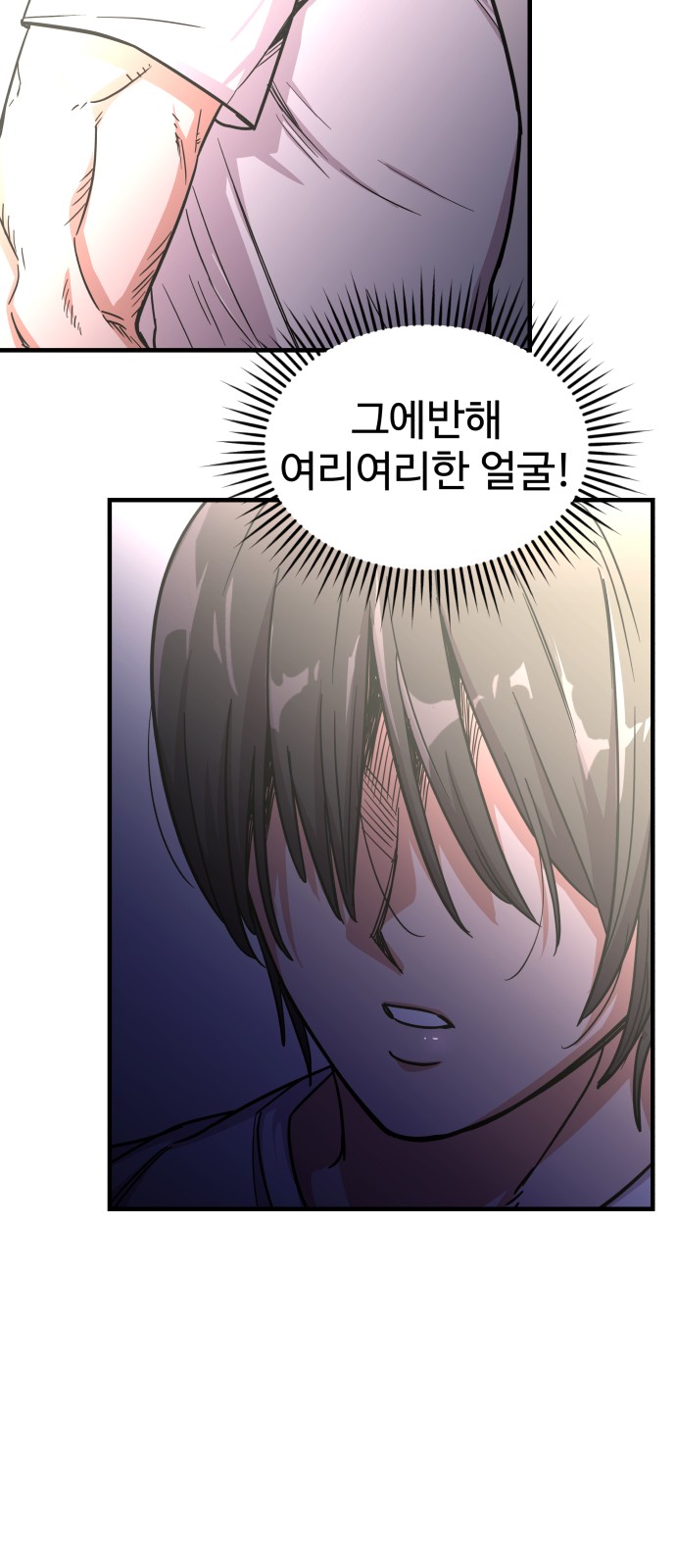 66 페이지