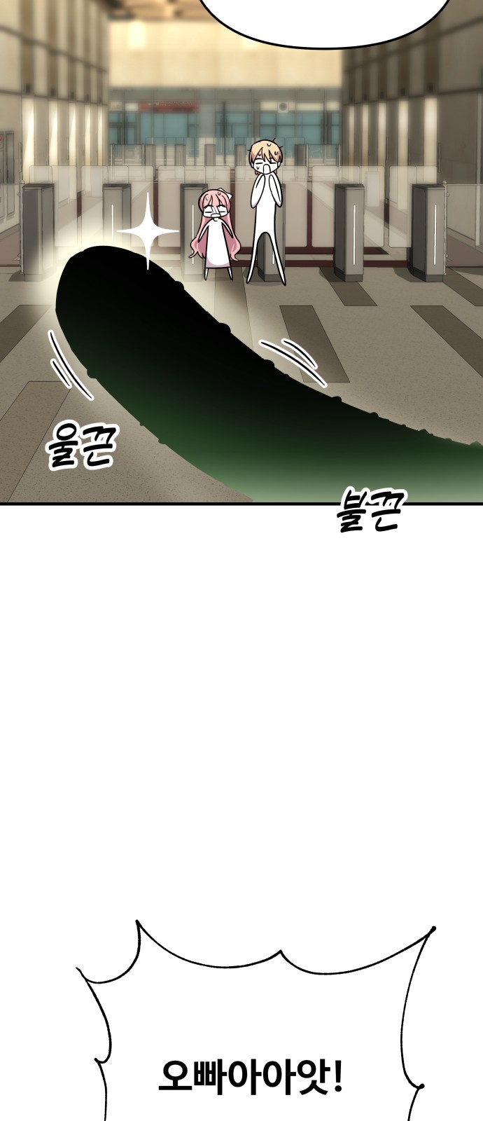 69 페이지