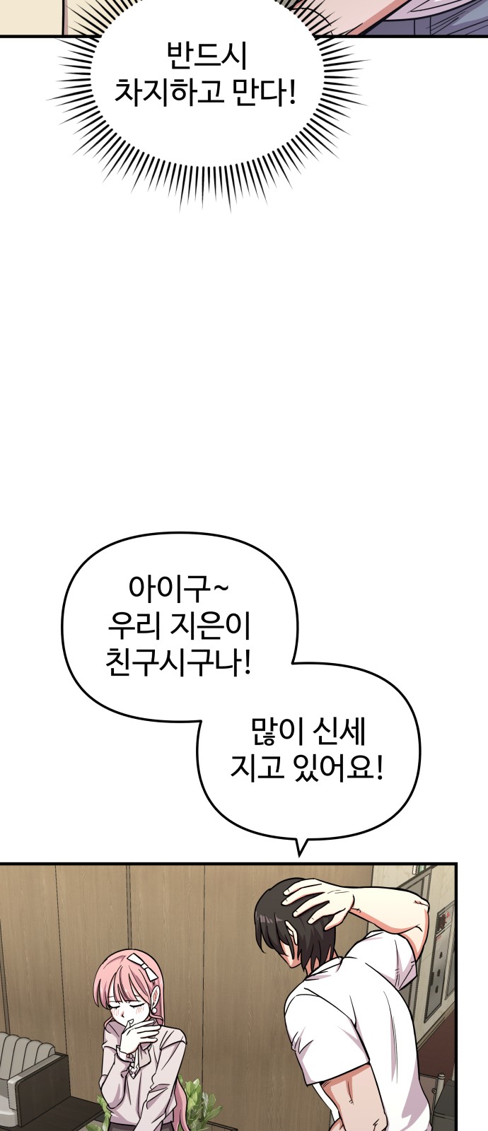 18 페이지