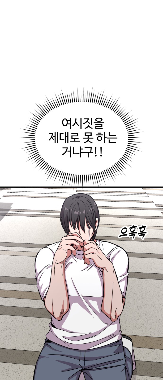 30 페이지