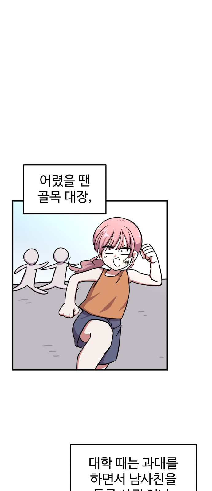 32 페이지