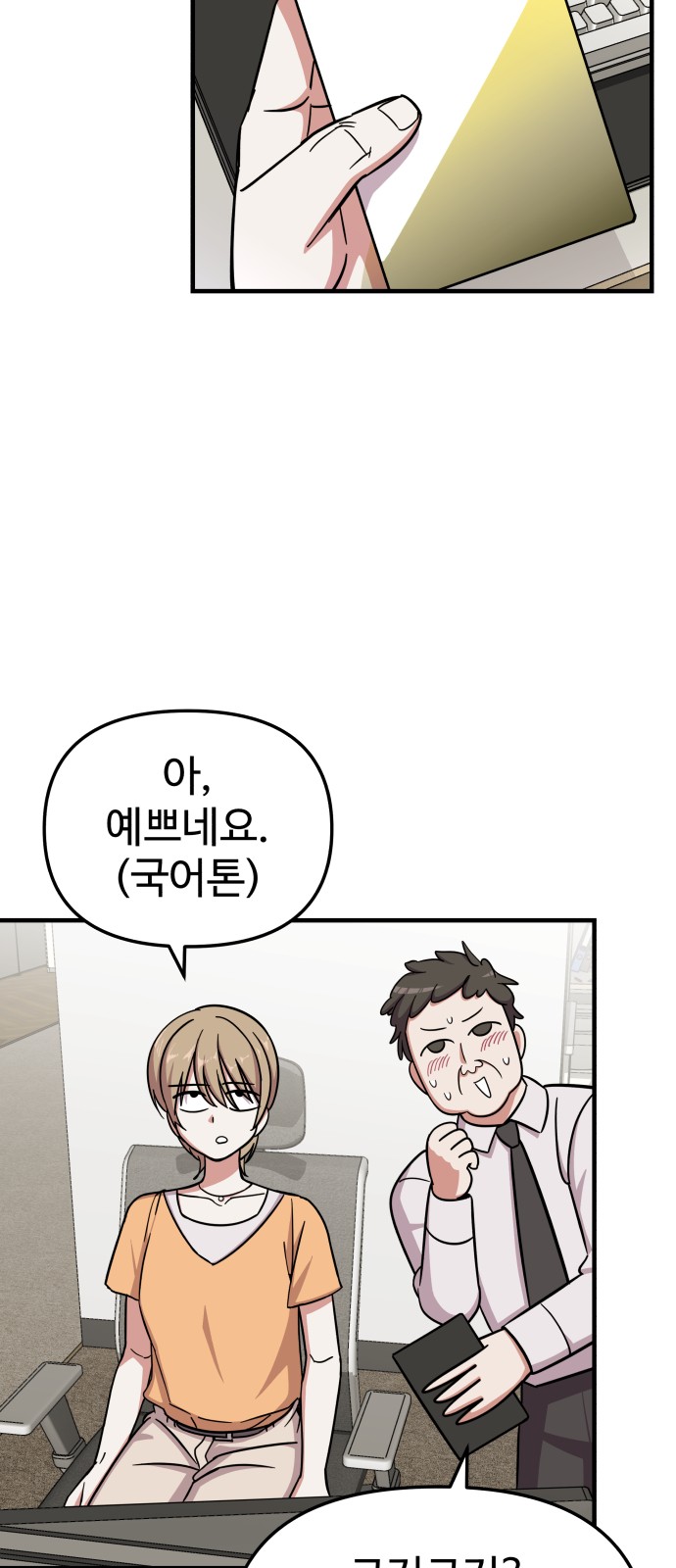 39 페이지