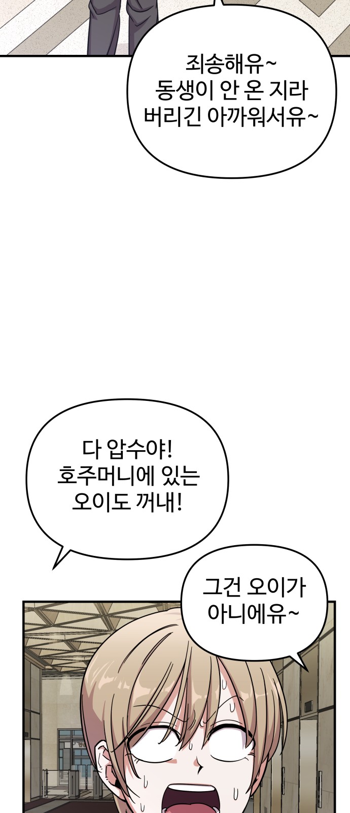 4 페이지