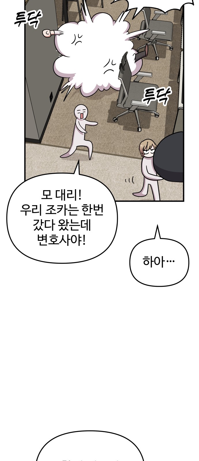 42 페이지