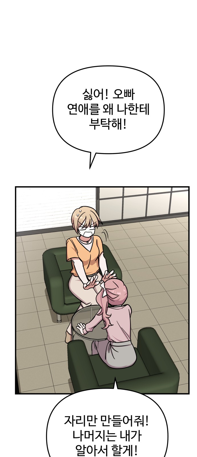47 페이지