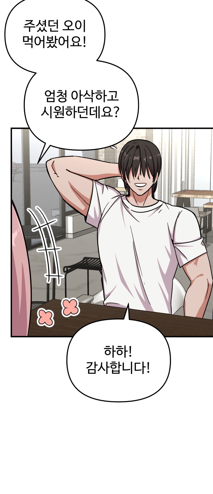 59 페이지