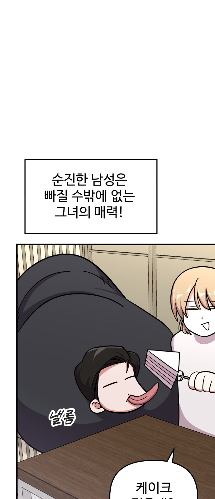 64 페이지